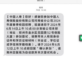 短信查机主姓名
