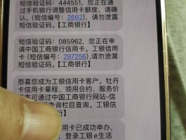 收不到银行到账短信