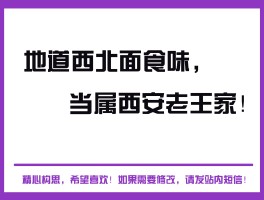 短信公司宣传广告语大全图片模板