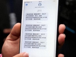 为什么手机收不到短信