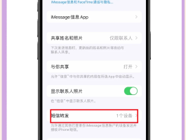 怎么查看短信验证码是多少啊