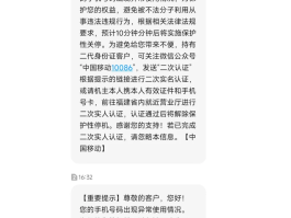行业短信业务怎么取消掉