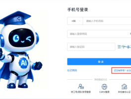 最新免费短信验证码平台下载