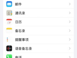 安卓短信怎么导入苹果手机里