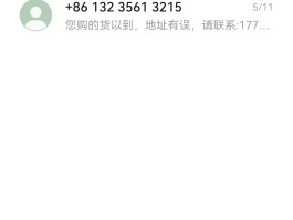 为什么收不到短信也发不出去短信