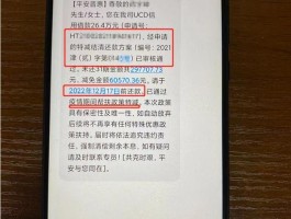 10655开头的短信是真的吗吗还是假的