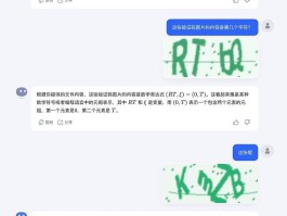 短信验证码过于频繁多久可以再试一次