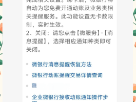 怎么关闭验证码短信