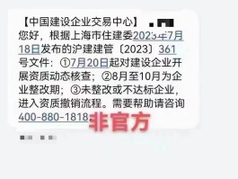 注册短信服务公司需要什么资质