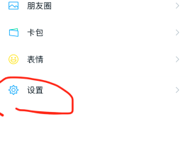 华为手机删除的短信怎么能找回来