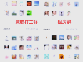包含微信如何群发短信给多个人看聊天记录呢的词条