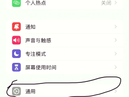 ios短信验证码不在中间怎么回事