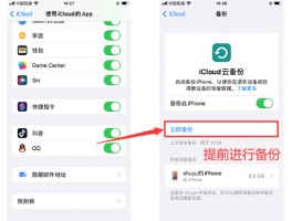 短信软件不见了怎么恢复回来苹果手机