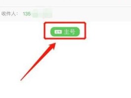 iphonexr短信验证码自动填充