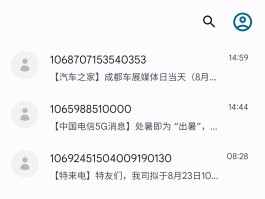 短信验证太频繁会怎么样吗