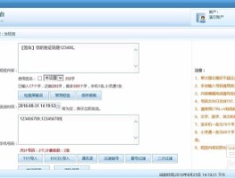 短信平台公司好不好做呢怎么回答客户