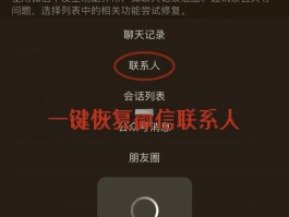 华为手机的短信删了怎么找回呢