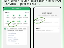如何关闭短信骚扰