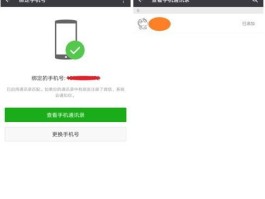 华为短信如何群发联系人信息给别人