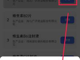 2021最新短信验证码接收平台有哪些呢