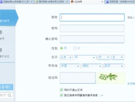 手机怎样发短信申请qq号