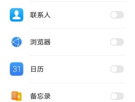 华为手机短信图片如何保存到相册