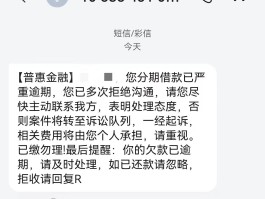 关于发验证码骚扰短信报警有用吗知乎文章的信息