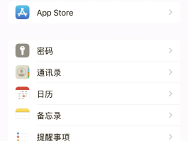短信验证码平台app下载苹果