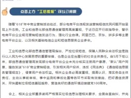 工信部关于短信的规定是什么内容