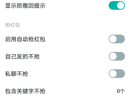 苹果手机群发短信怎么撤回啊