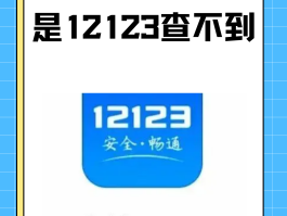 发短信说违停已被记录,并依法处罚怎么办