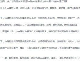 短信群发数量规定最新标准