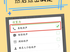 怎么取消手机短信提示音