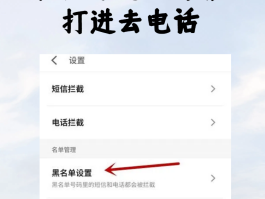 手机被拉黑了发短信可以看到吗