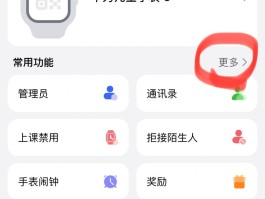 华为短信验证码如何自动填写