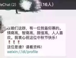 关于微信如何群发短信标签人员信息内容图片的信息