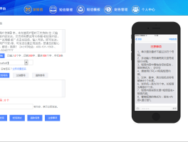 苹果手机怎样群发短信给对方手机