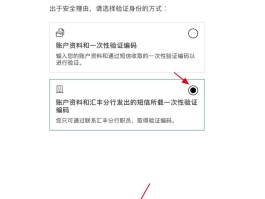 香港手机号短信验证怎么弄的