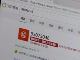 工信部垃圾短信投诉电话查询结果