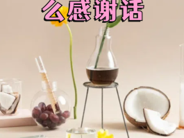 怎么发短信请别人吃饭呢