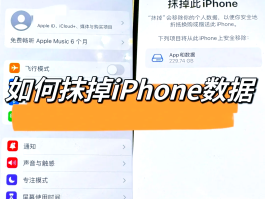 苹果收不到短信验证码怎么恢复