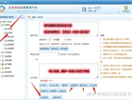 短信群发对方知道吗怎么发的