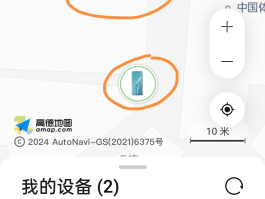 关于华为手机短信回收站在那里找到的信息