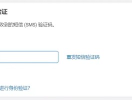 群发短信验证码接收平台哪个好用点