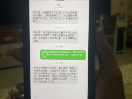 帮我查一下短信是真的吗