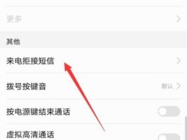 华为短信怎样群发消息