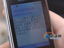 短信中心号码查询网站是多少号