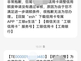 关于工信部短信查询怎么查?的信息