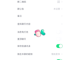 群发短信怎么屏蔽别人看不到