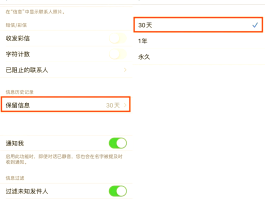 怎样在手机上发送短信